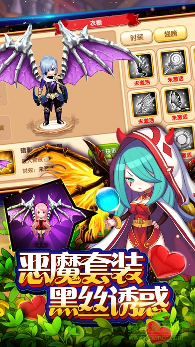 荣耀之光游戏 v1.0.1 官方安卓版3