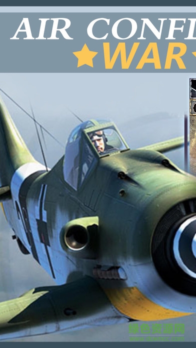 雷电空战2017 v1.1 安卓版0