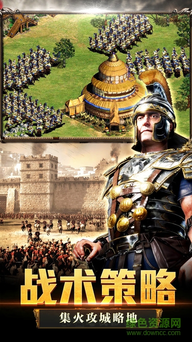 350手游平台帝国王朝 v1.0 安卓版0