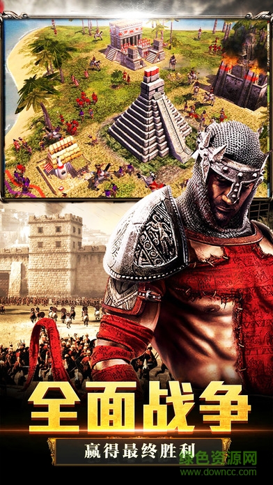 350手游平台帝国王朝 v1.0 安卓版2