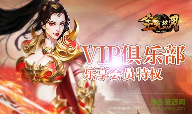 2144全民蓝月 v1.0 官方安卓版2