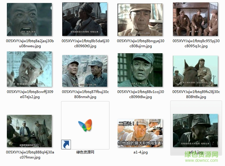 二营长意大利炮表情包gif 0