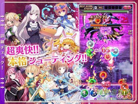 哥特式魔法乙女手游 v1.8.0 官网安卓版1