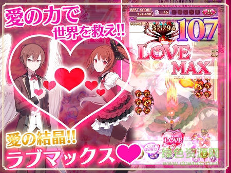 哥特式魔法乙女手游 v1.8.0 官网安卓版2