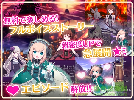 哥特式魔法乙女手游 v1.8.0 官网安卓版3