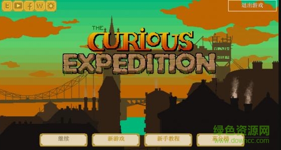 奇妙探险队汉化版 附隐藏人物+攻略0