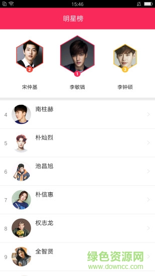 韩剧TV迷手机版 v1.0 安卓版0