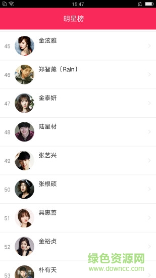 韩剧TV迷手机版 v1.0 安卓版1