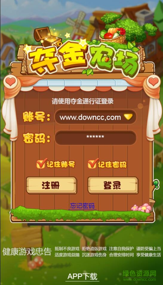 夺金农场游戏 v0.1.9 官网安卓版0