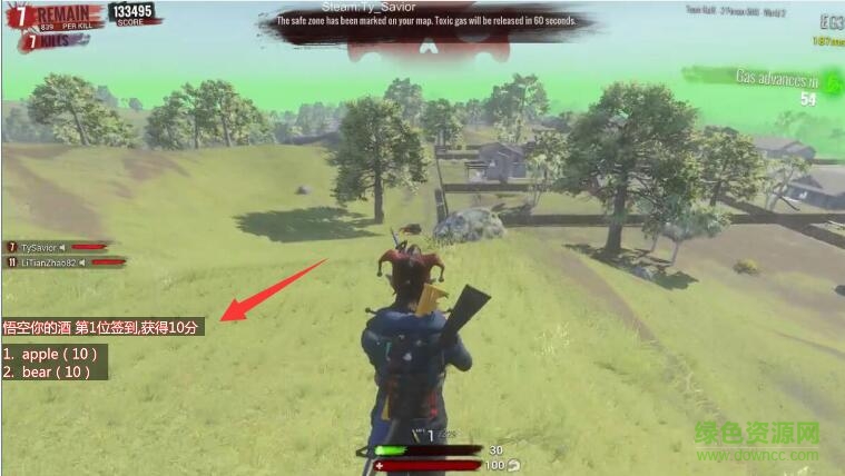 小葫芦斗鱼签到插件 v1.1.4 官网版1