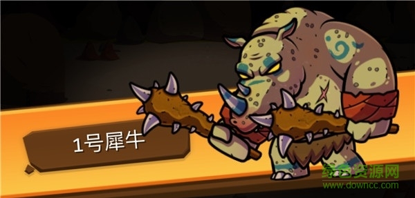 一命通关游戏 v0.1.1 安卓版1