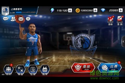 九游美职篮梦之队3 v0.3.0 安卓版1