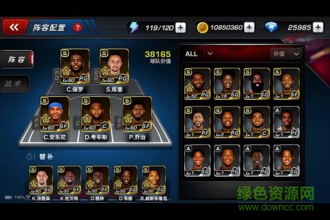 九游美职篮梦之队3 v0.3.0 安卓版2