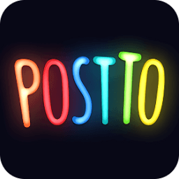 Postto(p图软件)