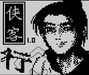 步步高侠客行公众版apk