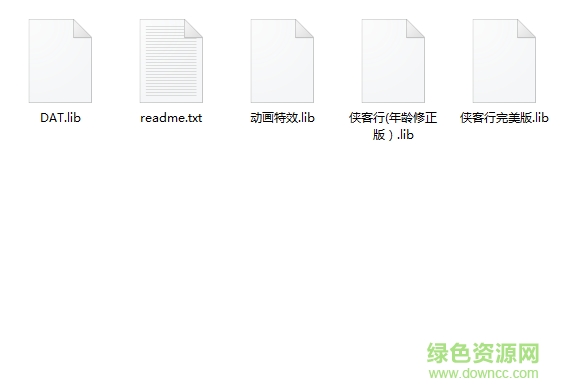 步步高侠客行pc完整版 带模拟器0