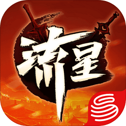 流星蝴蝶剑手游下载