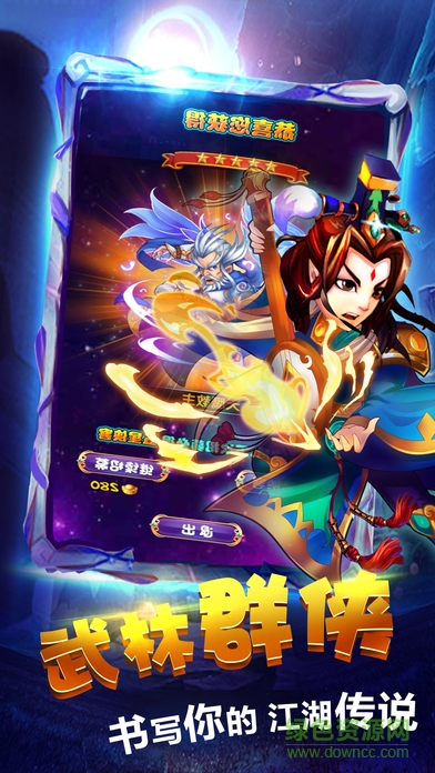 卡牌魔兽手游 v1.0 安卓版0