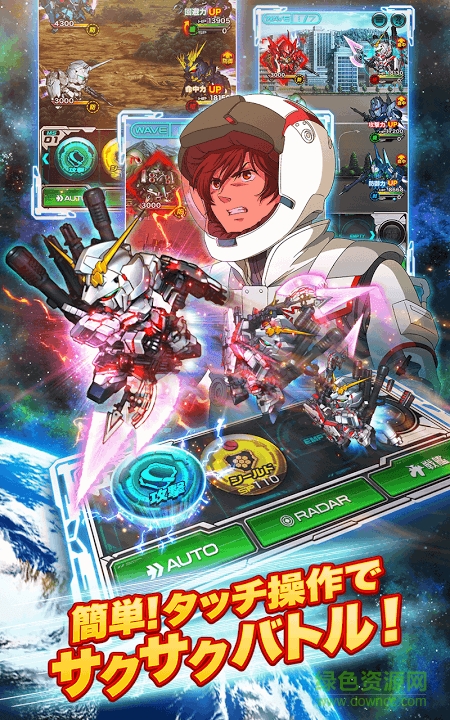 高达大乱斗最新版本 v1.11.0 安卓版1