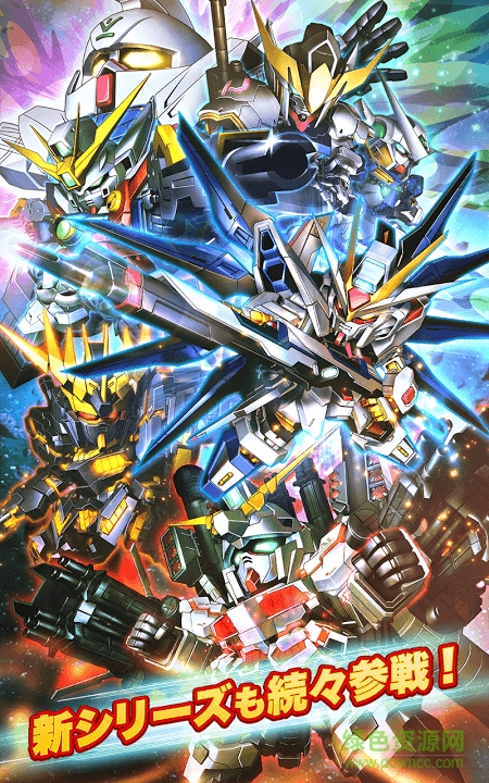 高达大乱斗最新版本 v1.11.0 安卓版0