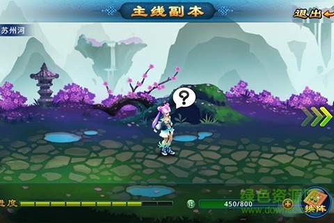 仙侠游戏 v1.0.5 安卓版1