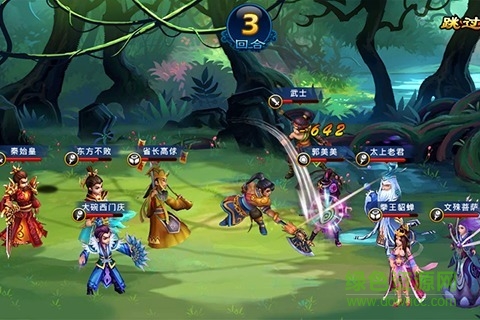 仙侠游戏 v1.0.5 安卓版2