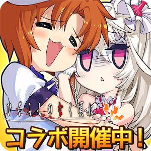 最终休止符手游(ラスピリ)