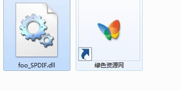 foobar2000 foo spdif 1