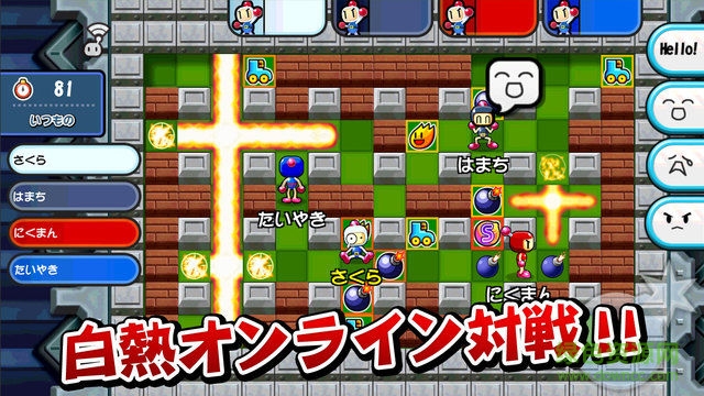 对战炸弹人游戏