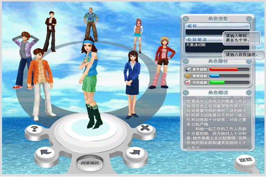 天黑请闭眼online电脑版 v0.5.2.153 超级明星版0