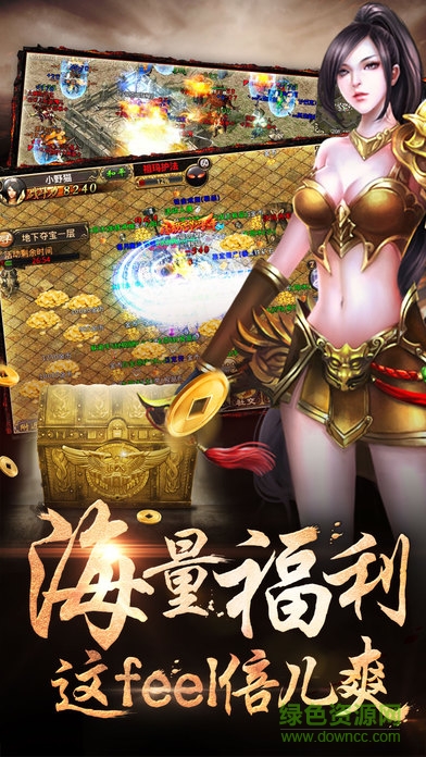 九游铁血攻沙手游 v1.0.0 安卓版1