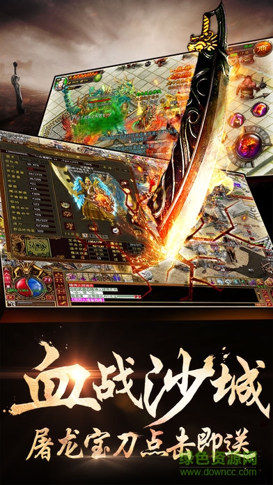 九游铁血攻沙手游 v1.0.0 安卓版2