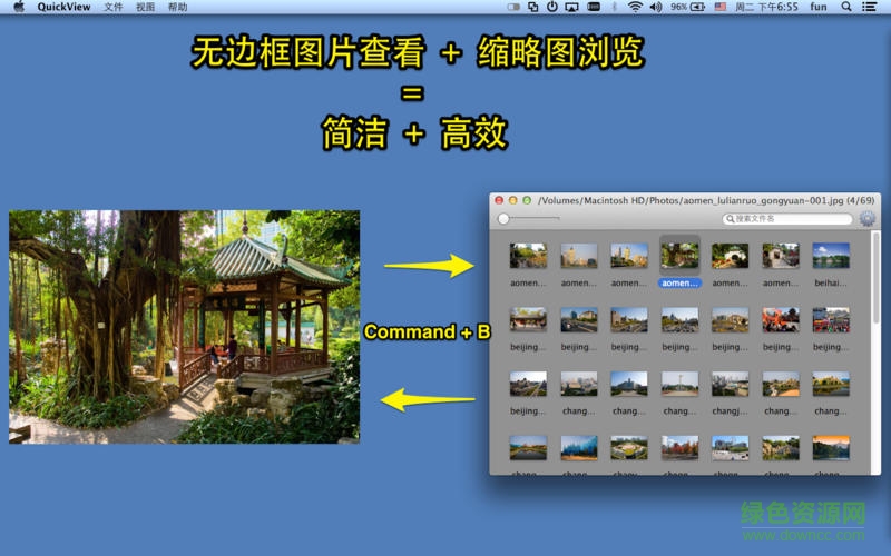 quick view for mac(图片浏览器) v3.7.1 OS X版0