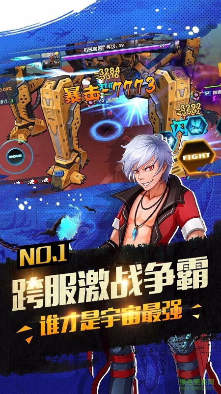 九游漫画英雄3d手游 v1.07 安卓版2