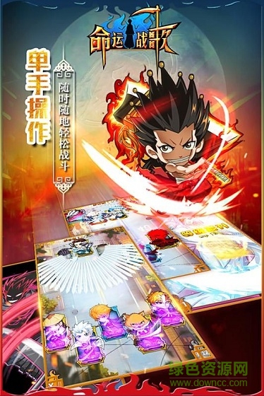 命运战歌手游百度版 v1.0.4 安卓版2