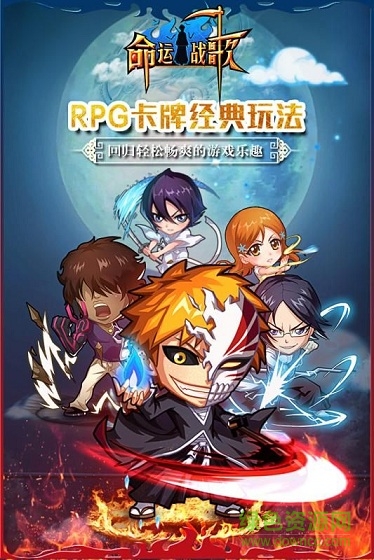 命运战歌手游百度版 v1.0.4 安卓版3