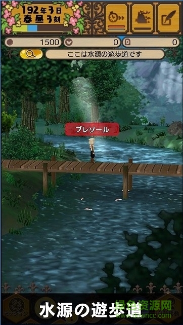 幻想国物语艾尔列亚(エルネア王国) v2.1.3 官网安卓版0