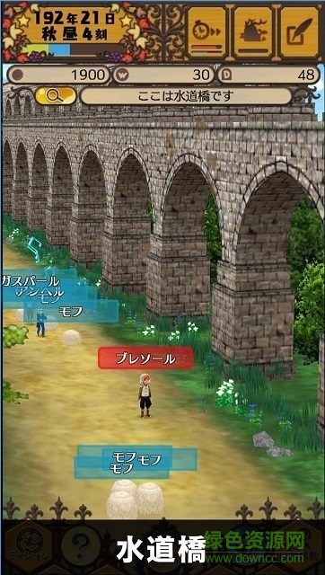 幻想国物语艾尔列亚(エルネア王国) v2.1.3 官网安卓版2