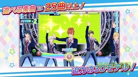 梦之祭bilibili(ドリフェス!) v3.0.2 安卓版1