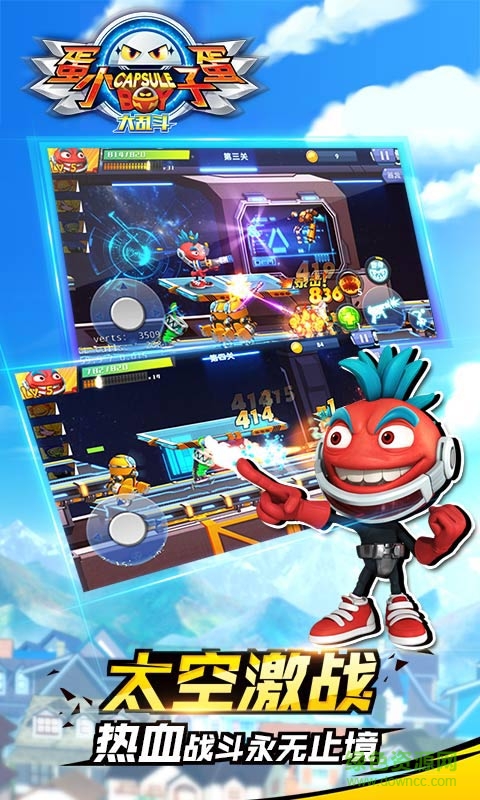 蛋蛋小子大乱斗内购正式版 v2.0.0 安卓无限钻石版1