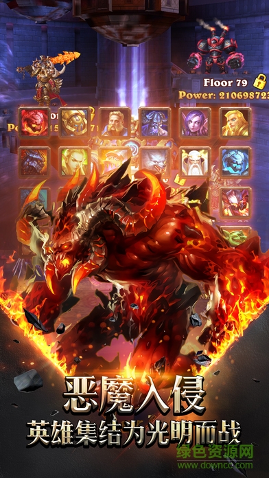 254游戏平台魔法门传奇 v3.11 安卓版1