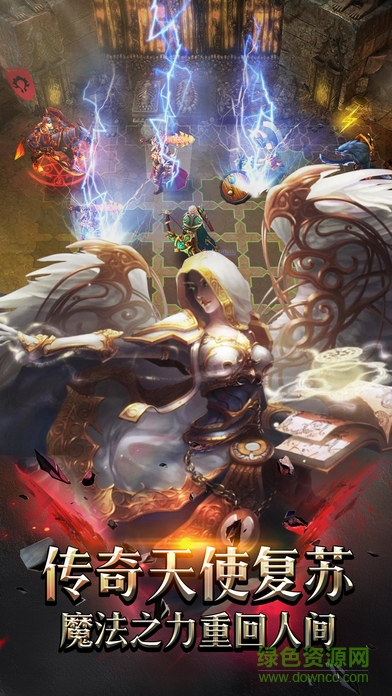 254游戏平台魔法门传奇 v3.11 安卓版2