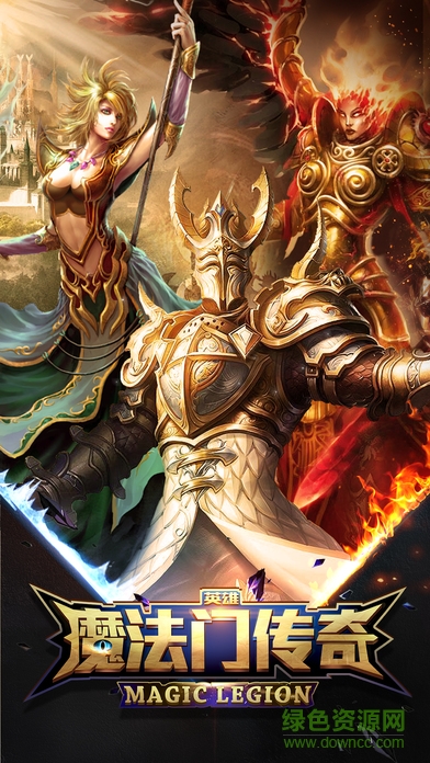 254游戏平台魔法门传奇 v3.11 安卓版3