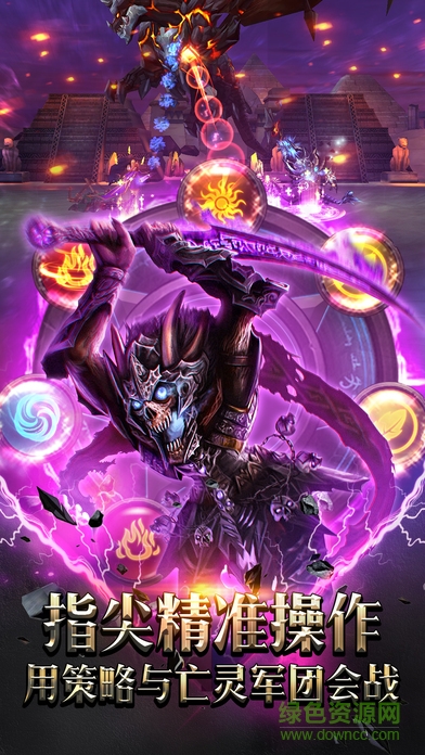 254游戏平台魔法门传奇 v3.11 安卓版0