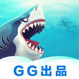 饥饿的鲨鱼盒子手机版(辅助插件)