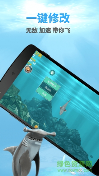 饥饿的鲨鱼盒子手机版(辅助插件) v1.0.3831 安卓版2