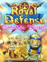 皇家塔防2隐形的威胁