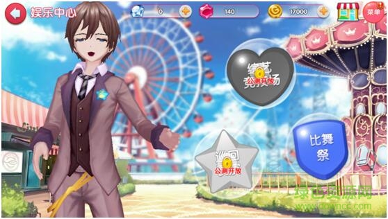 梦幻恋舞手游小米版 v1.60 安卓最新版0