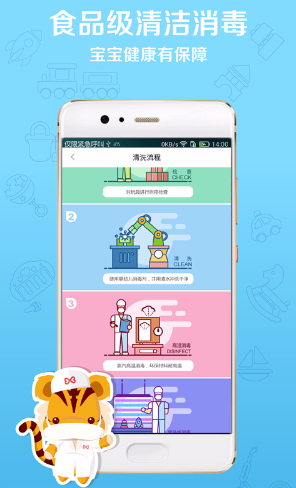 好享玩手机版 v1.0.4 安卓版2
