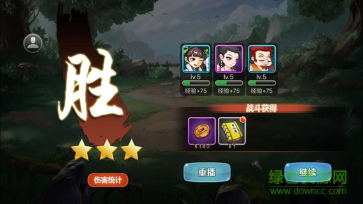 无名江湖 v1.0 安卓版0